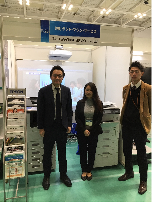 第11回川崎国際環境技術展 へ出展致しました 株式会社タクト マシン サービス